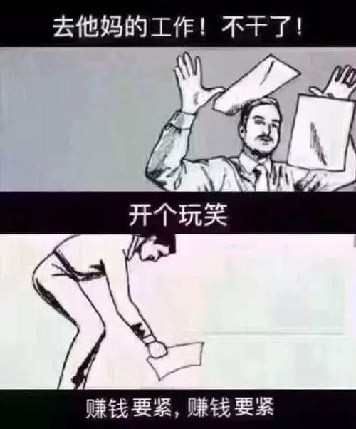 如何下载微信表情包北京