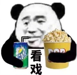 可口可乐百事可乐终于合体网友这门亲事我还没同意呢