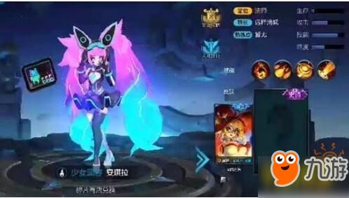  王者荣耀安琪拉少女黑客皮肤什么时候上线少女黑客皮肤价格