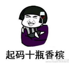  表情包大炮