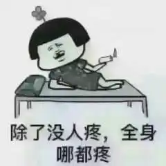 做饭优惠表情包