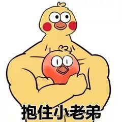 调皮表情包配音小橘子