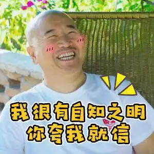 发表情表情包大全微信表情包qq表情包fabiaoqing.com 发表情表情包大全微信表情包qq表情包fabiaoqing.com