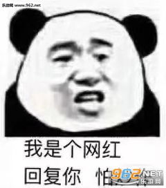 风里雨里我在等你图片表情包民嘴一笑表情包下载乐游网游戏下载 风里雨里我在等你图片表情包民嘴一笑表情包下载乐游网游戏下载