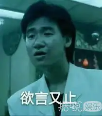  发个表情包被骂做个红烧鱼也被骂欢迎来到没有杠精的世界