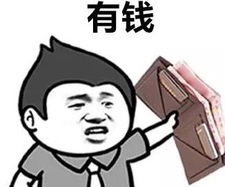  幸福的含义斗图表情包幽默笑话段子搞笑图片
