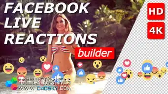 ae模板社交网络博客卡通表情符号动画实时生成器模版facebooklivereactionsbuilder免费下载 ae模板社交网络博客卡通表情符号动画实时生成器模版facebooklivereactionsbuilder免费下载