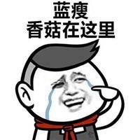  感冒难受表情包微信头像图片大全