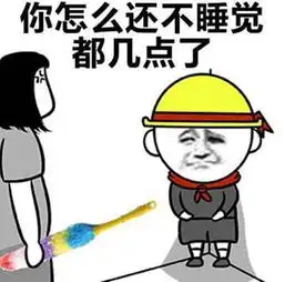 老妈表情包等你
