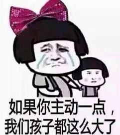  别让爱情输在这一点
