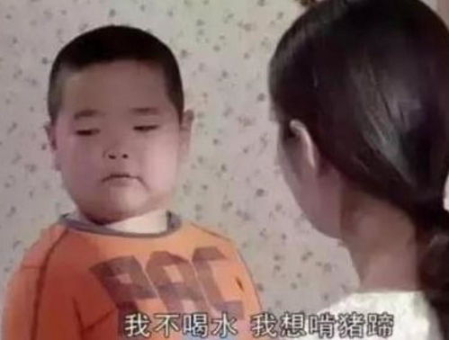 胖瘦表情包宋民国