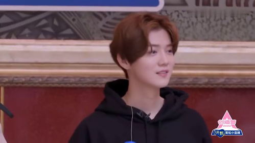 鹿晗创造营2020lh鹿晗炫白登场学员我吃花椒,吃茶包,吃柚子皮鹿 鹿晗创造营2020lh鹿晗炫白登场学员我吃花椒,吃茶包,吃柚子皮鹿