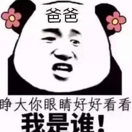  00后斗图表情包,每张都很秀,忍不住笑出了声