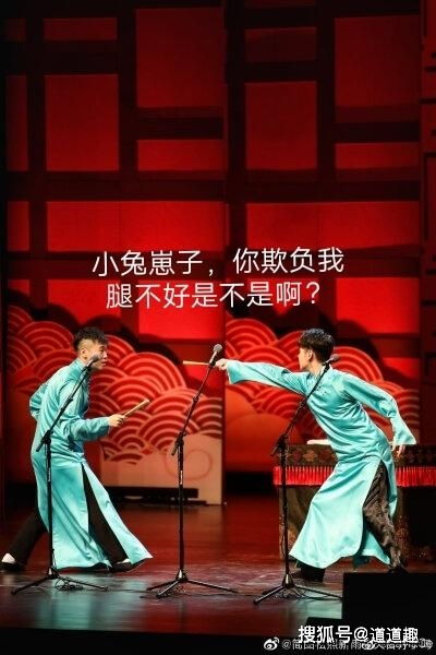  表情包系列番外篇德云社张云雷专属表情120张,网友分享