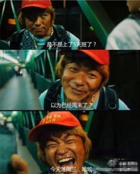  王宝强超贱表情走红网络惊现神级对话集锦