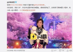  与次元少年王俊凯携手承包你的微信表情包