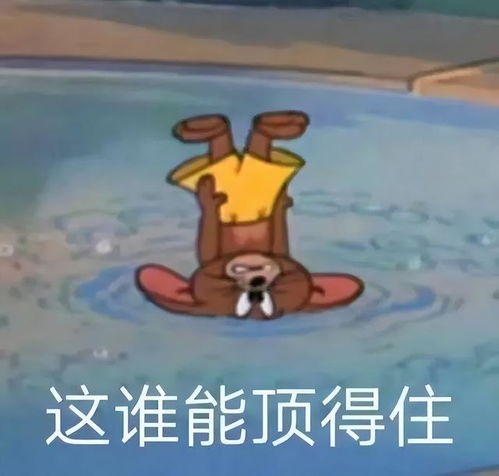  家人们谁懂啊,办公软件为啥这么难用
