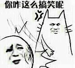  求大量qq表情,有个同学要跟我斗图,不能输给他