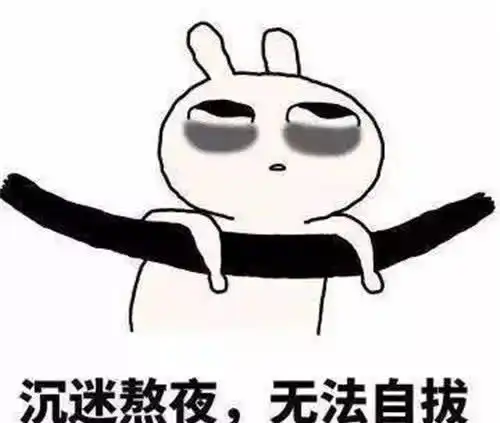 不眠实验证明人不能不睡觉,他强撑264小时,后睡了多久 不眠实验证明人不能不睡觉,他强撑264小时,后睡了多久