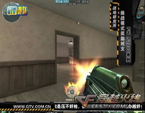  cf开火45期开火45精彩看点全解析cf新闻公告52pk穿越火线专区