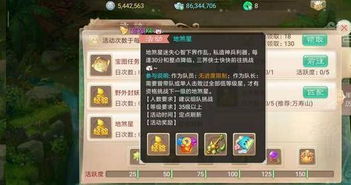  大话西游萌新玩家快速上手的秘密,学会这三招包你变土豪