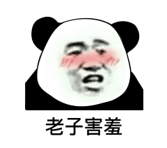 你吃了什么春药,这么骚 你吃了什么春药,这么骚