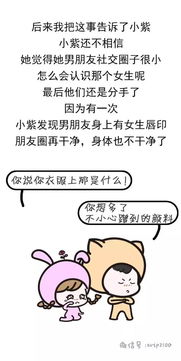  朋友圈越干净的男生,套路越深吗