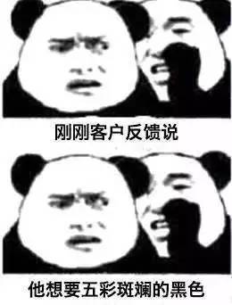 用一个表情包形容你的专业请开始你的表演