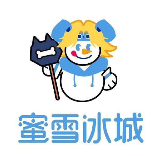  全网搜集蜜雪冰城头像表情包壁纸