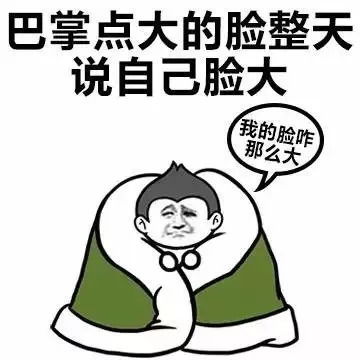 求求你们了,别再刺激我了