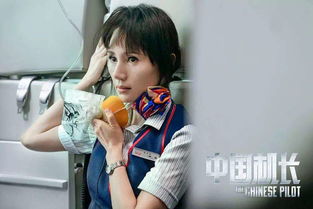  中国机长里面有哪些你熟悉的明星,网友里面还有李现呢