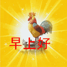 突突突表情包gif问候