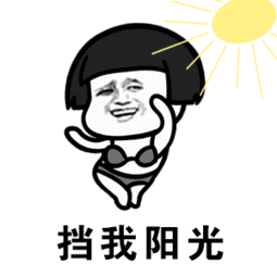  抖音肥胖版凉凉表情包