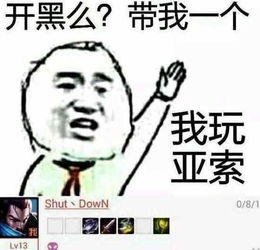  lol英雄改动亚索技能惨遭删除