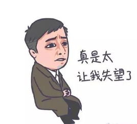 苏大强表情包生成器分担