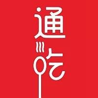  红红火火过新年,这二十多家火锅店很适合聚餐