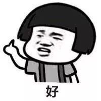  搞笑表情包你管我胖啊