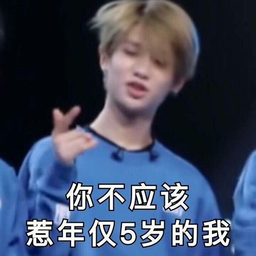  点击收获无水印表情包第一弹