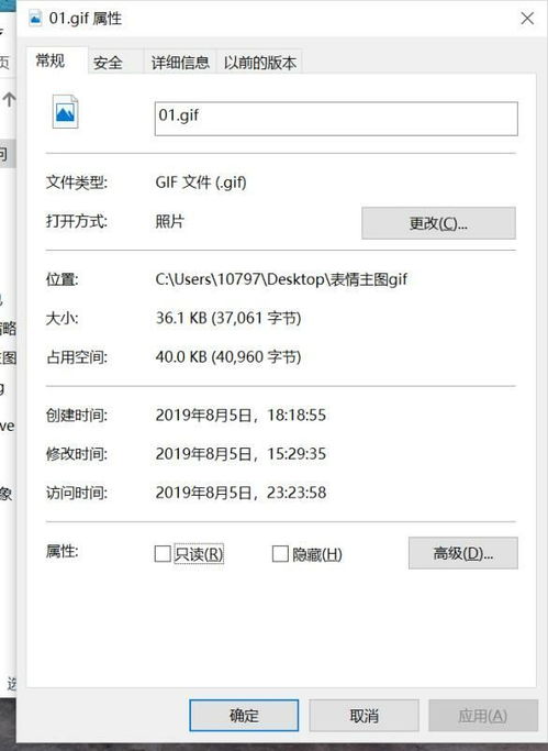  微信表情包上传格式