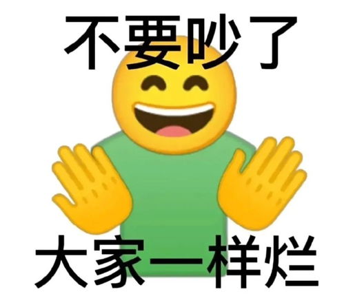 旺旺表情包添加品牌资产