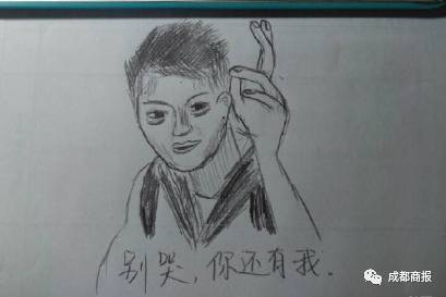 找人的表情包启事