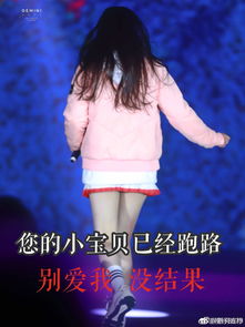  迪丽热巴抽奖不黑幕惹怒爱丽丝发表情包抗议