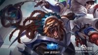  lol英雄联盟8s狮子狗雷恩加尔符文怎么加点