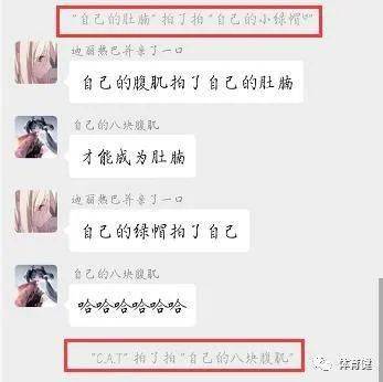 微信新增4项全新功能,网友直呼过瘾你学会了吗