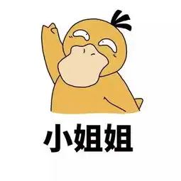 情人节到了,我教你变个魔术撩妹吧,原创表情包 情人节到了,我教你变个魔术撩妹吧,原创表情包