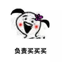 男女朋友表情包