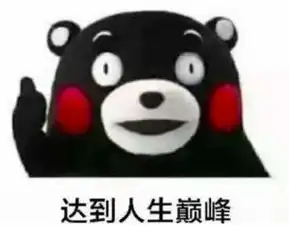 这是什么神仙职业竟能邀请近4000人组队抢团圆红包 这是什么神仙职业竟能邀请近4000人组队抢团圆红包