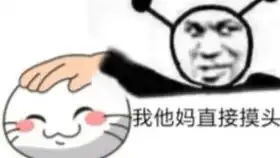 火影忍者系列斗图表情包