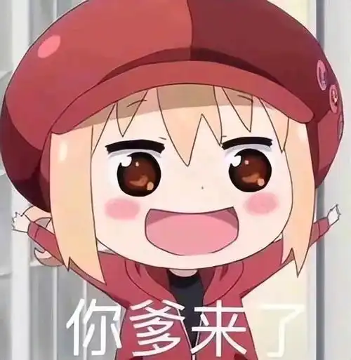 闹大了王思聪黄一鸣旧照被扒女方小腹隆起网友喊话回来过父亲节 闹大了王思聪黄一鸣旧照被扒女方小腹隆起网友喊话回来过父亲节