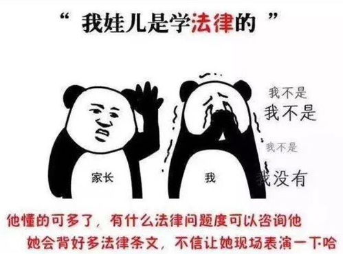  如何用一句话形容你的大学专业